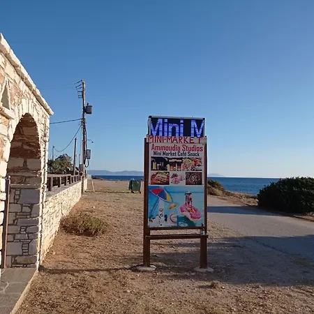 Apartamento Ammoudia Agiassos