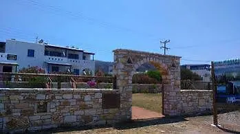 Lägenhet Ammoudia