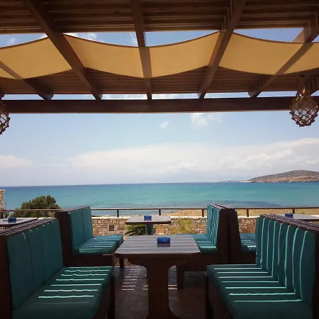 Apartamento Ammoudia